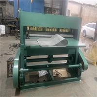 punching machine 